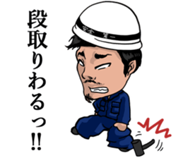 Craftsman Kota sticker #9054749