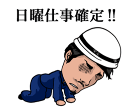 Craftsman Kota sticker #9054750