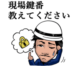 Craftsman Kota sticker #9054751