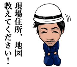 Craftsman Kota sticker #9054752