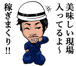 Craftsman Kota sticker #9054755