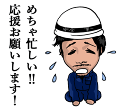 Craftsman Kota sticker #9054756