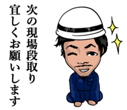 Craftsman Kota sticker #9054761