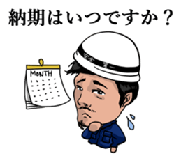 Craftsman Kota sticker #9054764