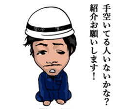 Craftsman Kota sticker #9054768