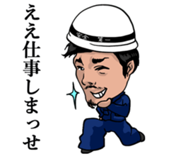 Craftsman Kota sticker #9054769