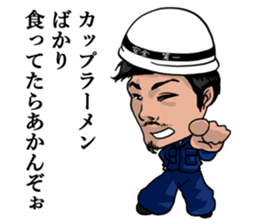 Craftsman Kota sticker #9054771