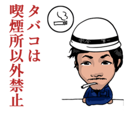 Craftsman Kota sticker #9054772