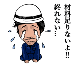 Craftsman Kota sticker #9054774