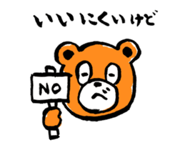 DA BEAR sticker #9054818