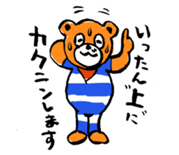 DA BEAR sticker #9054820