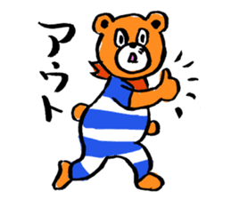 DA BEAR sticker #9054821