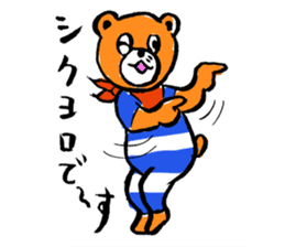 DA BEAR sticker #9054825