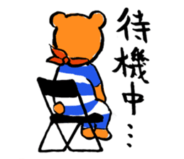 DA BEAR sticker #9054826