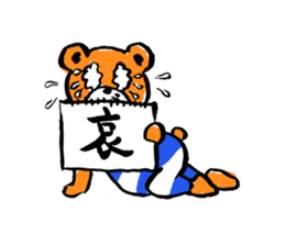 DA BEAR sticker #9054829