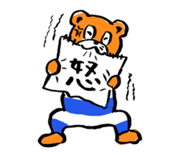 DA BEAR sticker #9054830