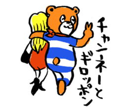 DA BEAR sticker #9054833