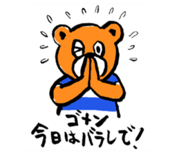 DA BEAR sticker #9054834