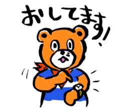 DA BEAR sticker #9054835