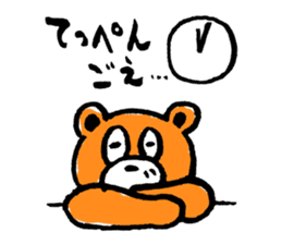 DA BEAR sticker #9054836