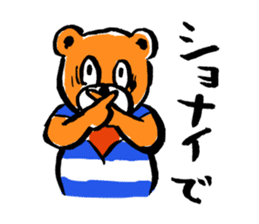 DA BEAR sticker #9054837