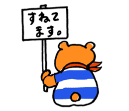 DA BEAR sticker #9054839