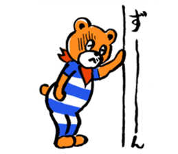 DA BEAR sticker #9054842