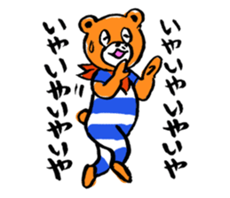 DA BEAR sticker #9054846