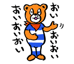 DA BEAR sticker #9054847