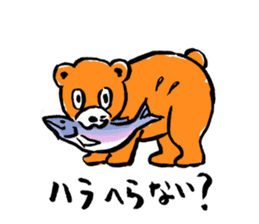 DA BEAR sticker #9054848