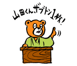 DA BEAR sticker #9054852