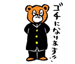 DA BEAR sticker #9054853