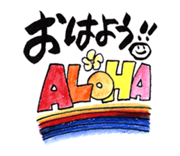 Aloha Sticker sticker #9054856
