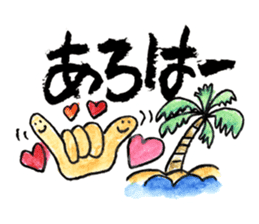 Aloha Sticker sticker #9054857