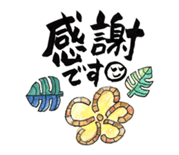 Aloha Sticker sticker #9054861