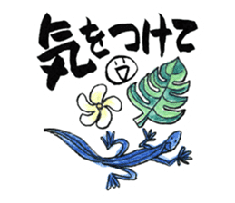 Aloha Sticker sticker #9054862