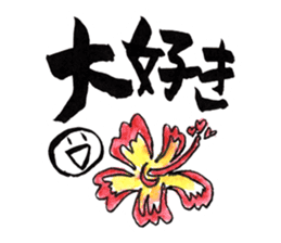 Aloha Sticker sticker #9054863