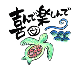 Aloha Sticker sticker #9054864