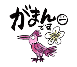 Aloha Sticker sticker #9054865