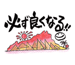 Aloha Sticker sticker #9054866