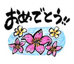 Aloha Sticker sticker #9054872