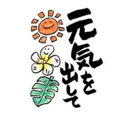 Aloha Sticker sticker #9054873