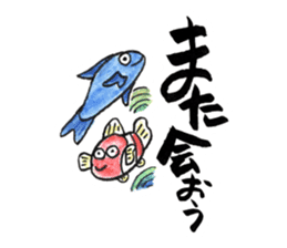 Aloha Sticker sticker #9054874