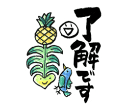 Aloha Sticker sticker #9054877