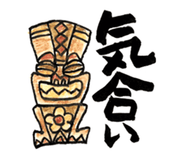 Aloha Sticker sticker #9054878