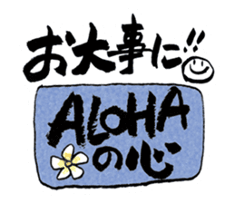 Aloha Sticker sticker #9054882