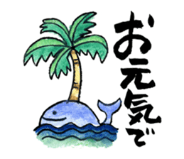 Aloha Sticker sticker #9054892