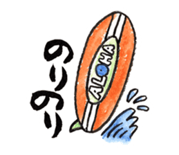 Aloha Sticker sticker #9054893