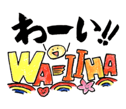 Aloha Sticker sticker #9054895