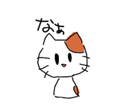 He and She and Friends sticker #9054983